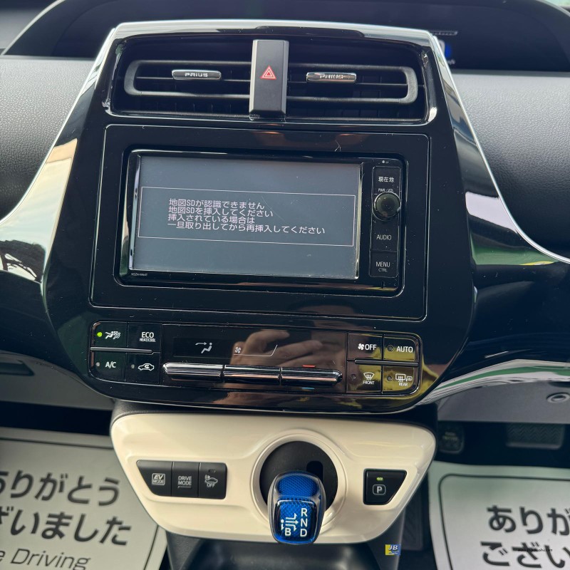 PRIUS - Thumbnail